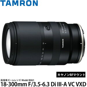^ 18-300mm F/3.5-6.3 Di III-A VC VXD (Model-B061) LmRF}Egp yz