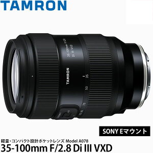 �s3��26�������\��t �^������ 35-100mm F/2.8 Di III VXD (Model-A078) �\�j�[E�}�E���g�p �y���������z�y�\��z