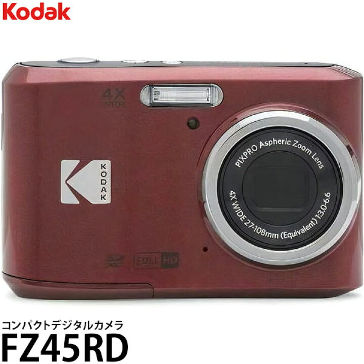 楽天市場】コダック デジタルカメラ PIXPRO FZ45 FZ45RD レッド [4倍 
