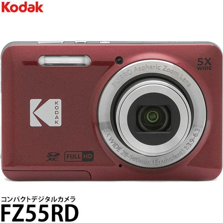 楽天市場】コダック デジタルカメラ PIXPRO FZ55 FZ55RD2A レッド 