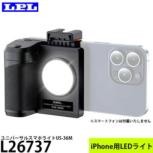 LPL L26737 ���j�o�[�T���X�}�z���C�gUS-36M iPhone�pLED���C�g �y���������z