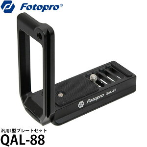 yz Fotopro QAL-88 L^v[g [L^uPbg/AJXCX݊/O㍶EɈʒu\]