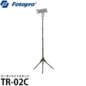 �t�H�g�v�� Fotopro TR-02C �J�[�{�����C�g�X�^���h �y���������z