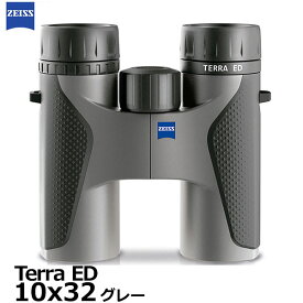 【送料無料】 カールツァイス 双眼鏡 ZEISS Terra ED 10x32 グレー [10倍 防水 EDガラス ラバー外装 アウトドア テラED 国内正規品]