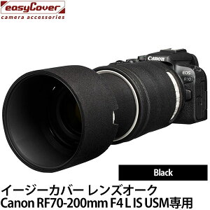 Wpzr[c[ C[W[Jo[ YI[N Lm RF70-200mm F4 L IS USMp ubN y[ z