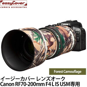 Wpzr[c[ C[W[Jo[ YI[N Lm RF70-200mm F4 L IS USMp tHXgJt[W y[ zy[z