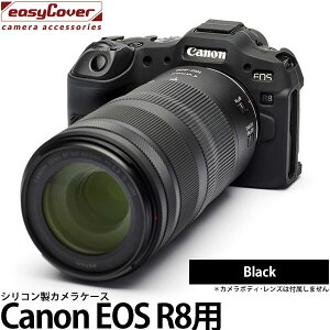 y[ zy[z Wpzr[c[ VRJP[X C[W[Jo[ Canon EOS R8p ubN [Lmp/VRP[X/JWPbg/EasyCover]