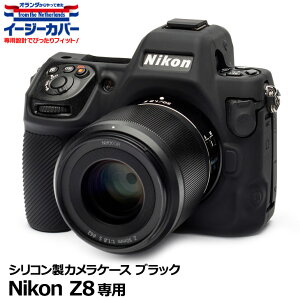 Wpzr[c[ VRJP[X C[W[Jo[ Nikon Z8pubN y[ zy[z