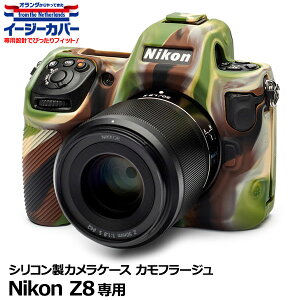 Wpzr[c[ VRJP[X C[W[Jo[ Nikon Z8p Jt[W y[ zy[z