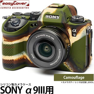 �W���p���z�r�[�c�[�� �V���R���J�����P�[�X �C�[�W�[�J�o�[ SONY ��9III�p �J���t���[�W�� �y���[���� ���������z�y���[�z
