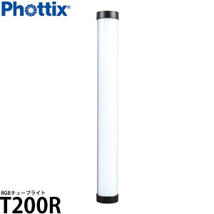 Phottix T200R RGB�`���[�u���C�g �y���������z