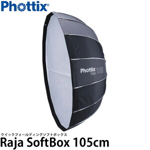 Phottix Raja NCbNtH[fBO \tg{bNX 105cm yz