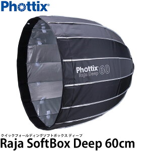 Phottix Raja NCbNtH[fBO \tg{bNX fB[v 60cm yz