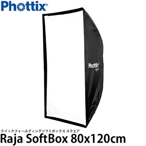 Phottix Raja �N�C�b�N�t�H�[���f�B���O �\�t�g�{�b�N�X �X�N�G�A 80×120cm �y���������z