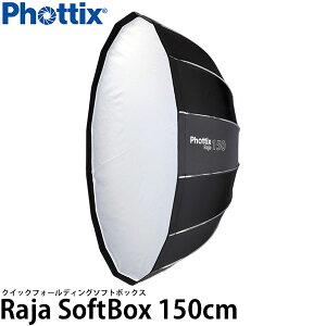 yz Phottix Raja NCbNtH[fBO \tg{bNX 150cm [ی`/{[GY}Eg/W/tHeBbNX]