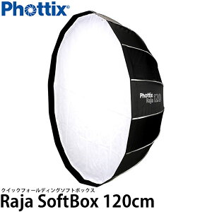 �y���������z Phottix Raja �N�C�b�N�t�H�[���f�B���O �\�t�g�{�b�N�X 120cm [�ی`/�{�[�G���Y�}�E���g/���W��/�t�H�e�B�b�N�X]