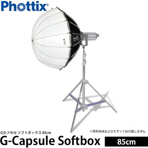 Phottix G-Capsule �\�t�g�{�b�N�X 85cm �y���������z