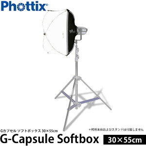 Phottix G-Capsule \tg{bNX 30×55cm yz