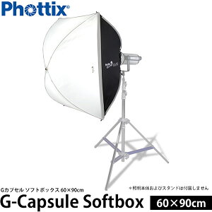 Phottix G-Capsule �\�t�g�{�b�N�X 60×90cm �y���������z