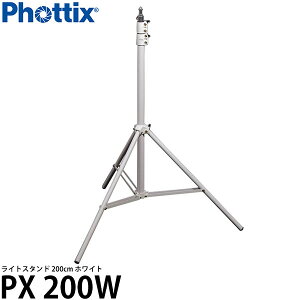 Phottix PX 200W ���C�g�X�^���h �y���������z �����i�F7�����{�ȍ~�̔����i6/15���݁j