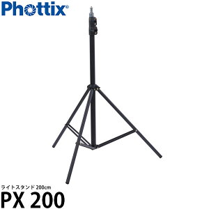 Phottix PX200 ���C�g�X�^���h �y���������z