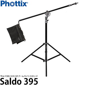Phottix Saldo 395 �X�^�W�I�u�[�����C�g�X�^���h �y���������z