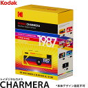コダック CHARMERA チャーメラ キーチェーンデジタルカメラ 本体デザイン指定不可 【送料無料】【即納】