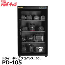 楽天市場】トーリハン ドライキャビ ph－155wの通販