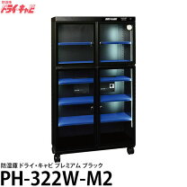 楽天市場】トーリハン ドライキャビ ph－155wの通販