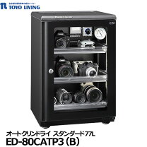楽天市場】東洋リビング オートクリーンドライ ed-80catp2(b)の通販
