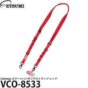 Gc~ VCO-8533 Coleman X}[gnMOXgbv RE bh y[ zy[z