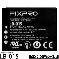 コダック LB-015 充電式 Li-ion電池 kodak PIXPRO WPZ2専用 【メール便 送料無料】