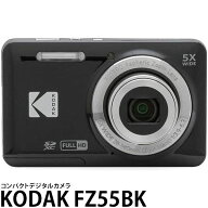 コダック PIXPRO FZ55 デジタルカメラ FZ55BK ブラック 【送料無料】【即納】