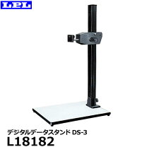 楽天市場】l1813 lpl コピースタンド cs－3の通販