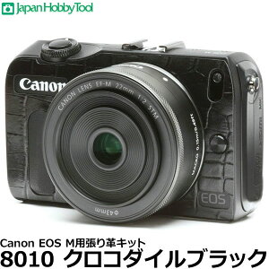 �s�����i�t �W���p���z�r�[�c�[�� Canon EOS M�p����v�L�b�g 8010 �N���R�_�C���u���b�N �y���[���� ���������z�y���[�z