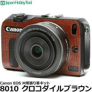 �s�����i�t �W���p���z�r�[�c�[�� Canon EOS M�p����v�L�b�g 8030 �N���R�_�C���u���E�� �y���[���� ���������z�y���[�z