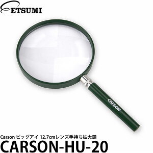 Gc~ CARSON-HU-20 Carson rbOAC 12.7cmY莝g勾 y[ zy[z
