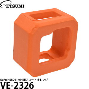 �G�c�~ VE-2326 GoProHERO11mini�p�t���[�g �I�����W �y���[���� ���������z�y���[�z