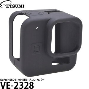 �G�c�~ VE-2328 GoProHERO11mini�p�V���R���J�o�[ �y���[���� ���������z