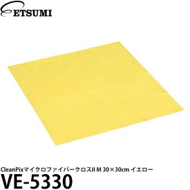 【メール便 送料無料】【即納】エツミ VE-5330 CleanPixマイクロファイバークロスII M 30×30cm イエロー [カメラ/レンズ/液晶画面/クリーニング メンテナンス]