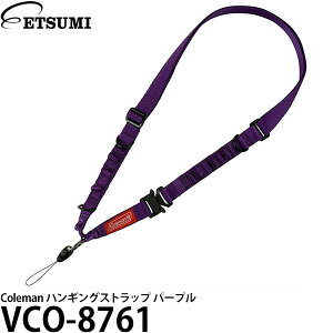 �G�c�~ VCO-8761 �R�[���}�� �n���M���O�X�g���b�v �p�[�v�� [�R���p�N�g�J����/�X�}�z/�A�W���X�^�[�t �V�����_�[�X�g���b�v/Coleman] �y���[���� ���������z