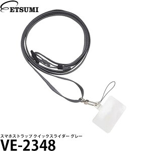 y[ z Gc~ VE-2348 NCbNXC_[ O[ [X}zV_[/lbNXgbv/X}[gtHXgbv]