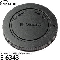 楽天市場】e－pl1 ボディキャップの通販