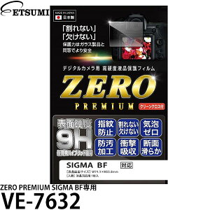 Gc~ VE-7632 fW^JptیtB ZERO PREMIUM SIGMA BFp y[ zy[z