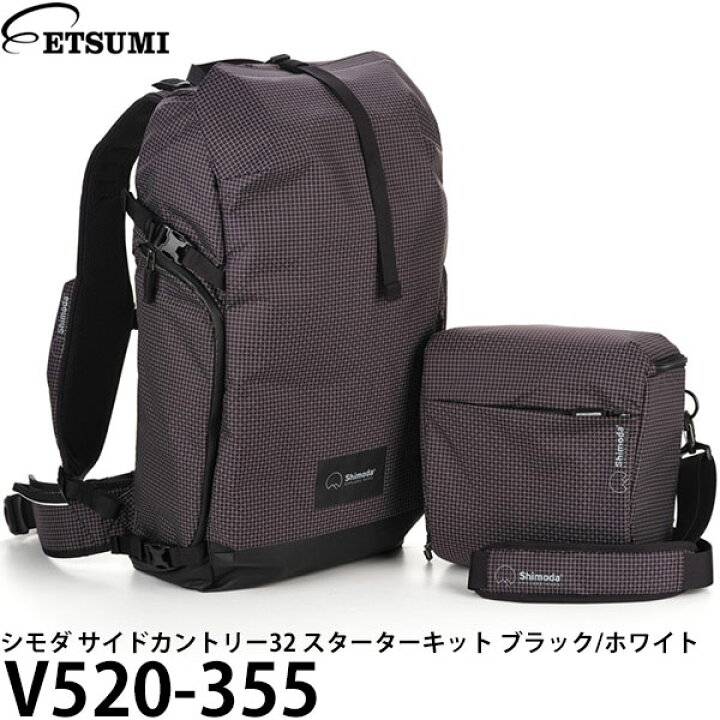 楽天市場】エツミ V520-355 シモダ サイドカントリー32 スターター 