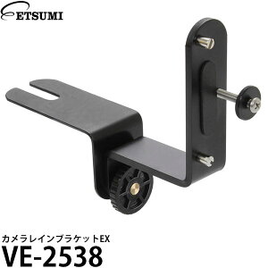 Gc~ VE-2538 JCuPbgEX yz