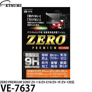 Gc~ VE-7637 fW^JptیtB ZEROv~A SONY ZV-1 II/ZV-E10/ZV-1F/ZV-1Ή y[ zy[z