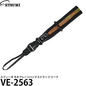 �G�c�~ VE-2563 �X�t�B�[�_ �l�I�v���[���n���h�X�g���b�v ���[�t �y���[���� ���������z