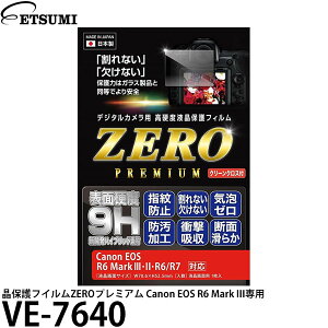 Gc~ VE-7640 fW^JptیtB ZERO v~A Canon EOS R6 Mark IIIp y[ zy[z