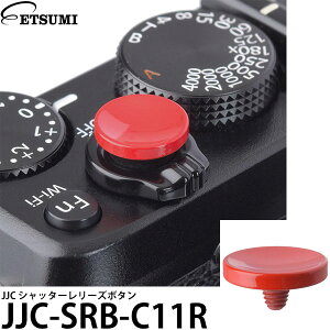 �G�c�~ JJC-SRB-C11R JJC �V���b�^�[�����[�Y�{�^�� ���b�h �y���[���� ���������z
